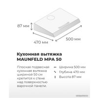 Кухонная вытяжка MAUNFELD MPA 50 (нержавеющая сталь)