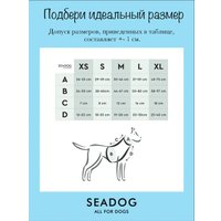 Шлея Seadog Анатомическая (M, rose seagull)
