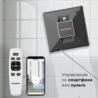 Робот для мытья окон Redmond (Редмонд) W2401S