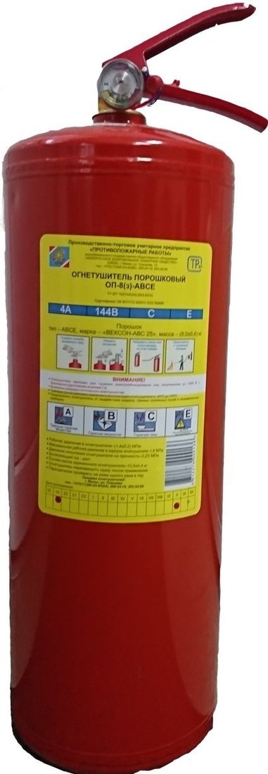 

Ручной огнетушитель Противопожарные работы ОП-8(з)