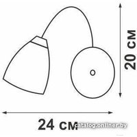 Бра Vitaluce V3197/1A