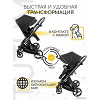 Универсальная коляска Amarobaby Tutum (2 в 1, черный)