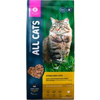 Сухой корм для кошек All Cats для стерилизованных с курицей 13 кг