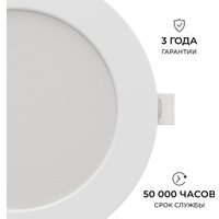 Точечный светильник Apeyron Electrics 06-163