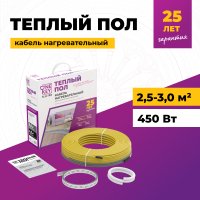Нагревательный кабель OneKeyElectro OKE-450-39.0 2286614
