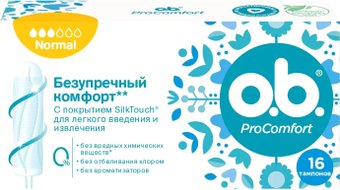 Pro Comfort Normal (16 шт)