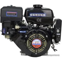 Бензиновый двигатель Lifan 188F D25