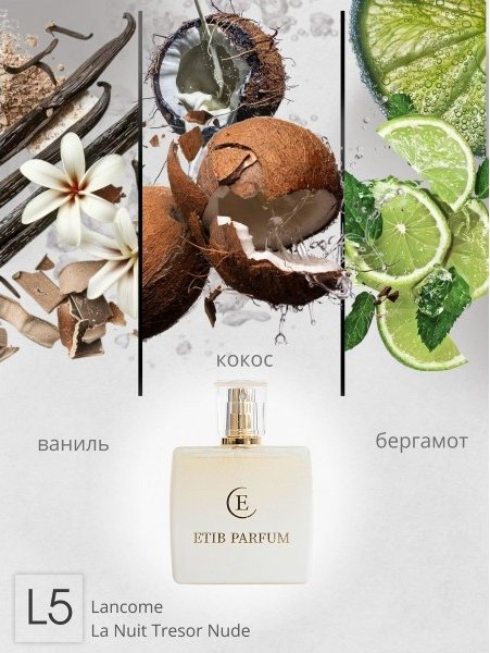 

Туалетная вода ETIB Parfum аналоговый парфюм La Nuit Tresor Nude Lancome L5 EdP (50 мл)