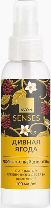 

Avon Спрей для тела дивная ягода 100 мл