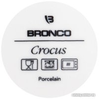 Соусница Bronco Crocus 263-1065