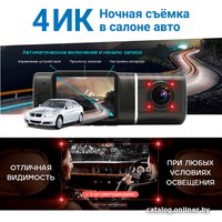 Видеорегистратор-GPS информатор (2в1) TrendVision Proof 3CH GPS