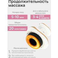 Массажер ручной Дова Маркет ME0001