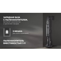 Пылесос Polaris PVCSDC 3000 Wi-Fi IQ Home (серый)