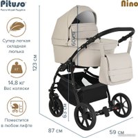 Универсальная коляска Pituso Nino (2 в 1, 4005 light grey)