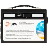 Портативная зарядная станция ЭРА ERAZS-02 54000mAh (черный)