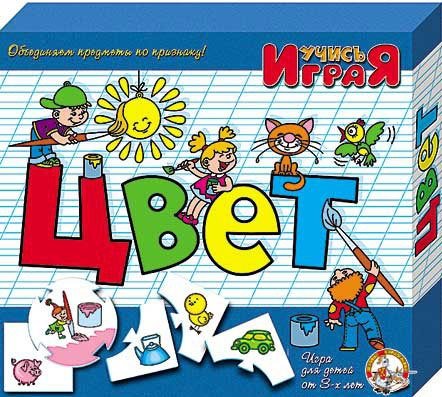 

Настольная игра Десятое королевство Учись, играя Цвет