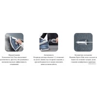 Утюг Tefal SV4110E0