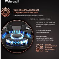 Варочная панель Weissgauff HG 451 BGH