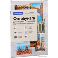 Фотобумага OfficeSpace A4 90 г/м2 PP_2832 (100 л)