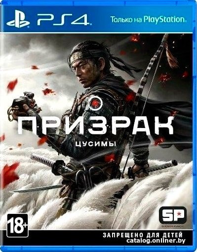 Призрак Цусимы для PlayStation 4