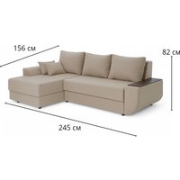 Угловой диван Sundays Home Нью-Йорк (велюр бежевый)