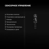 Четырёхдверный холодильник Hyundai CM45083F (черный) в Орше