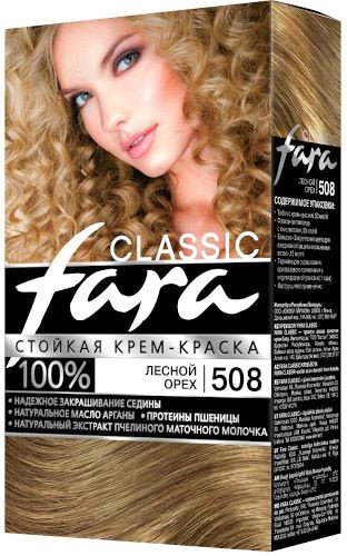 Fara Classic 508 лесной орех 50 мл