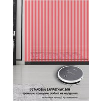 Робот-пылесос Pioneer VC705R (черный)