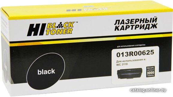 Картридж Hi-Black HB-013R00625 (аналог Xerox 013R00625)