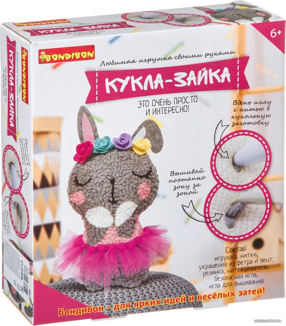 Набор для создания поделок/игрушек Bondibon Моя кукла! Кукла-зайка ВВ4712