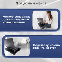 Подставка BRAUBERG 513793