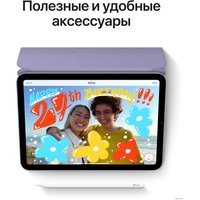 Планшет Apple iPad mini 2021 64GB 5G MLX43 (розовый)