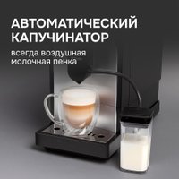 Кофемашина Zigmund & Shtain ZACM-2100