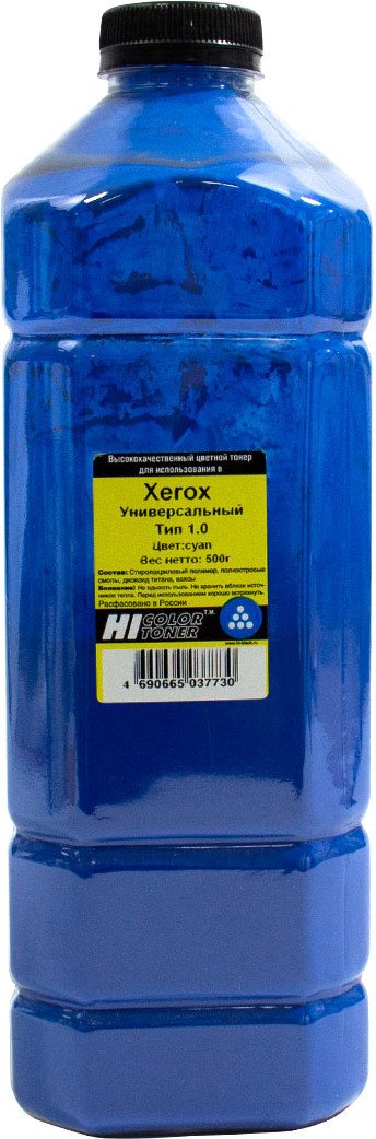 

Тонер Hi-Black Универсальный для Xerox Тип 1.0 (циан) 500 г
