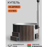 Купель Scandinaf Furako 200SB