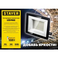 Фонарь Stayer 56925-2-30