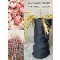 Ваза Merry Bear Home Decor Каратау 30002495 (черный)