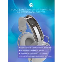 Наушники IO by Red Square Graphite 2 Pro Wireless (белый)