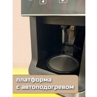 Капельная кофеварка Oulemei OLM-KFA001