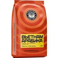 Кофе Coffee Factory Вьетнам Арабика молотый 500 г