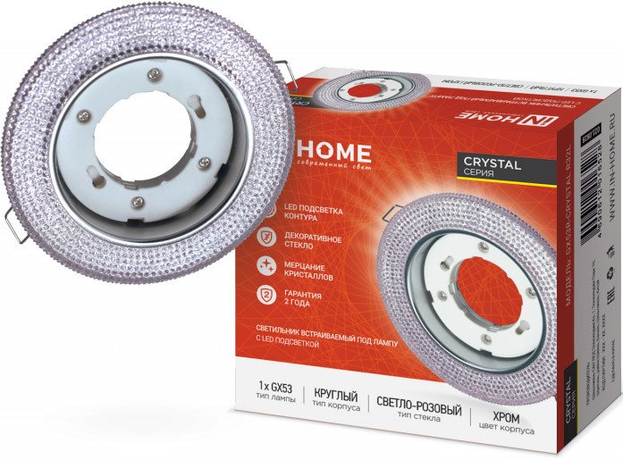 

Точечный светильник In Home GX53R-crystal R32L под лампу GX53 с подсветкой 230B 4690612016528 (светло-розовый/хром)