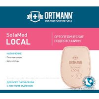 Стельки ортопедические Ortmann Local (M) в Лиде