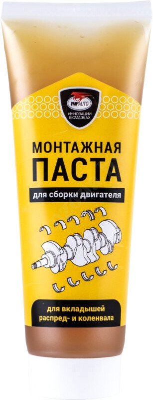 

ВМПАВТО Смазка техническая 200г 1422