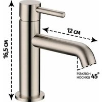 Смеситель Grocenberg GB2099 (никель)