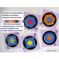 Настольная игра Игротека "Ребус" Геометрия на верёвочке