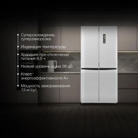 Четырёхдверный холодильник Hyundai CM45083F (нержавеющая сталь)