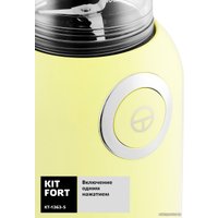 Стационарный блендер Kitfort Shake & Take KT-1363-5