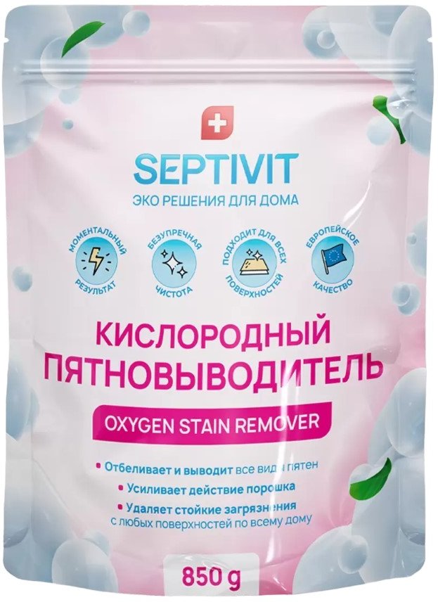 

Пятновыводитель Septivit Кислородный (850 г)