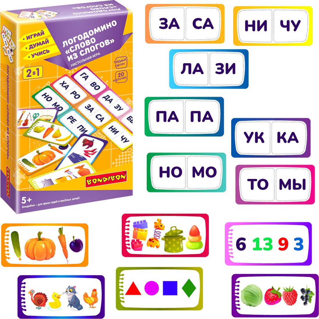 

Развивающая игра Bondibon Логодомино. Слово из слогов ВВ5390