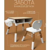 Детский стол Bubago Crafti (белый)
